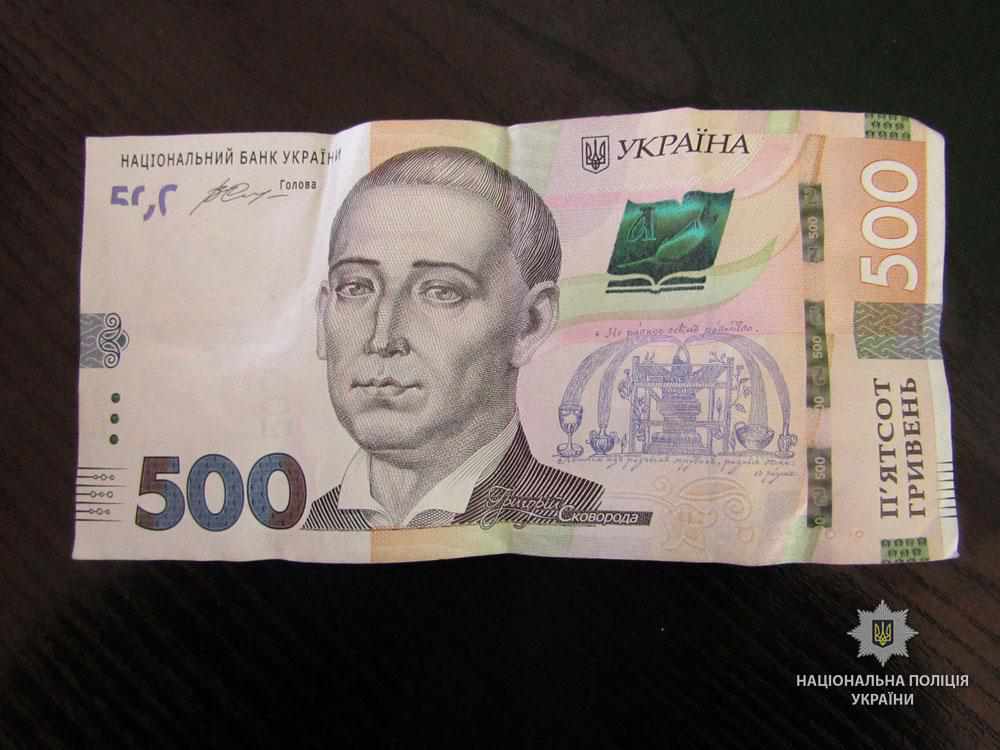 На Полтавщині чоловік за 500 гривень хотів відкупитися від дільничного офіцера