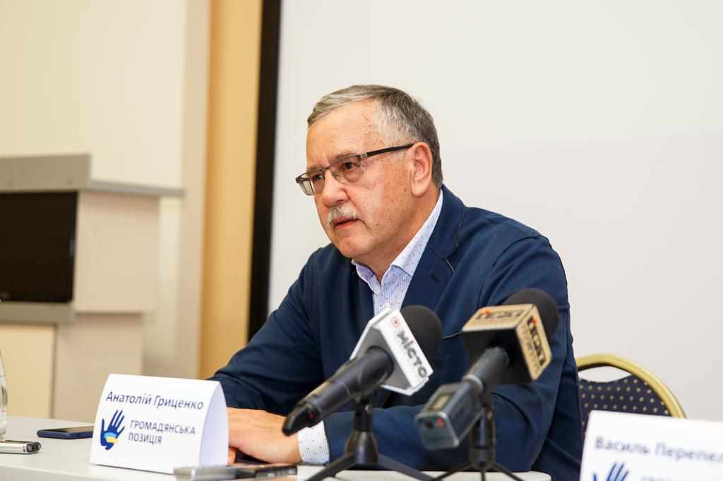 Анатолій Гриценко в Полтаві – про антикорупційний суд, список 47 та майбутні вибори