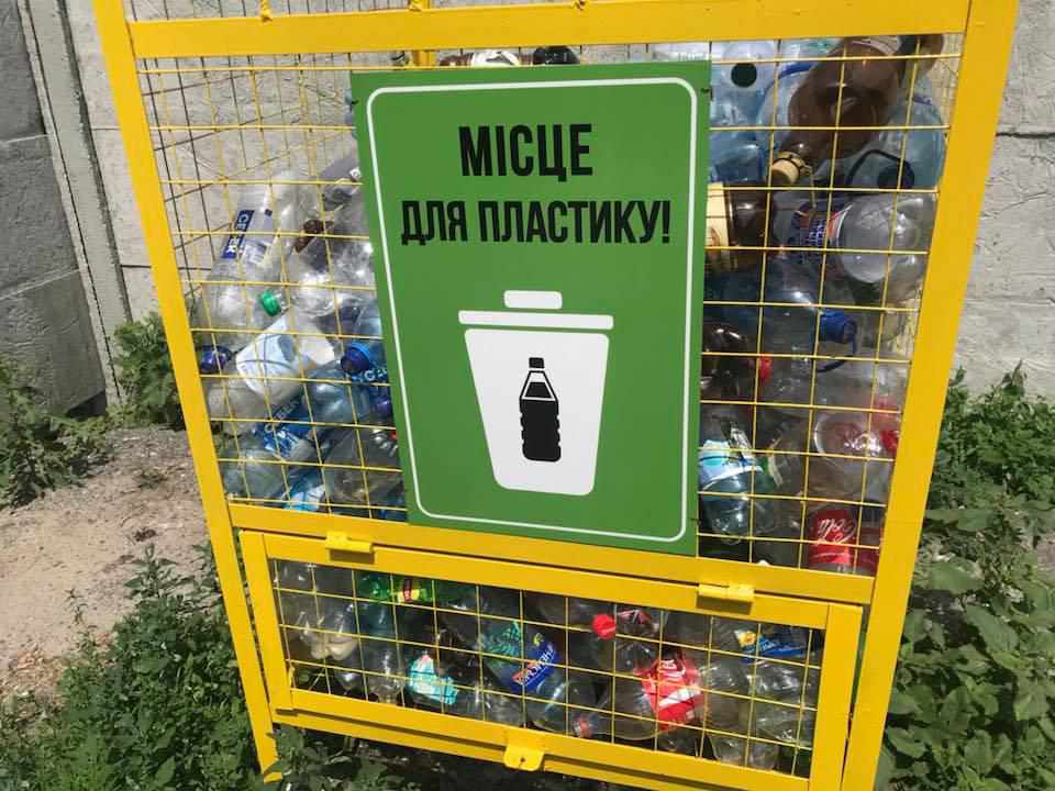 Ще одне село на Полтавщині почало сортувати сміття