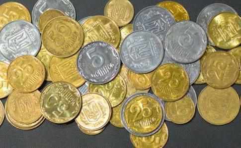 З 1 липня в Україні знімуть з обігу дрібні монети 