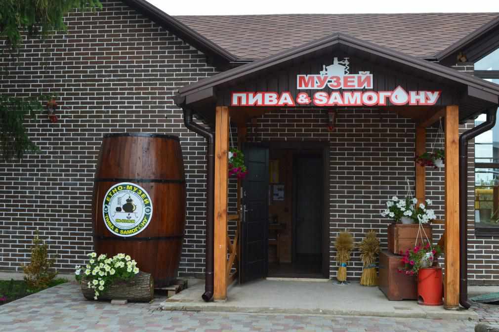 Музей пива і самогону під Полтавою: чим здивує. ФОТО