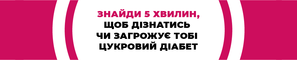 Центр громадського здоров’я
