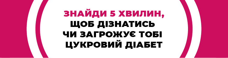 Центр громадського здоров’я
