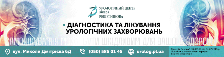 Решетніков