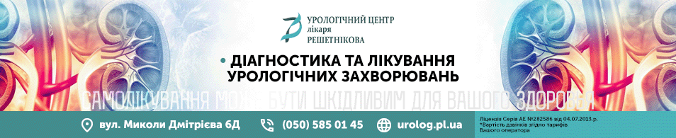 Решетніков