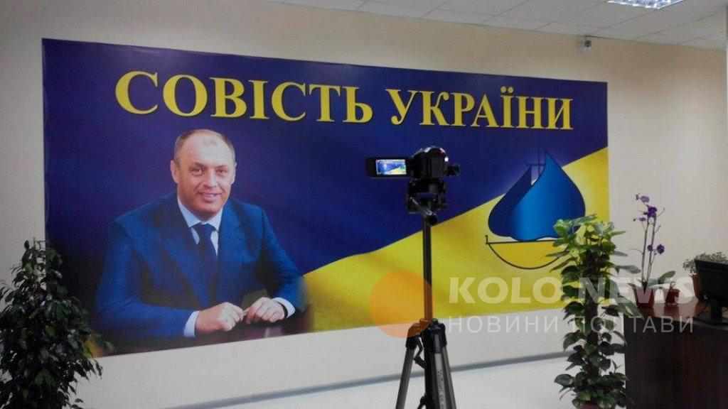  Гречка по-полтавськи від «Совісті України»: за чий рахунок годує виборців партія міського голови