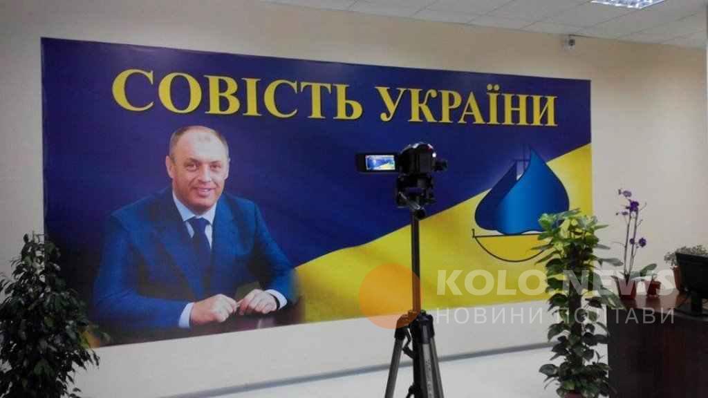Гречка по-полтавськи від «Совісті України»: за чий рахунок годує виборців партія міського голови