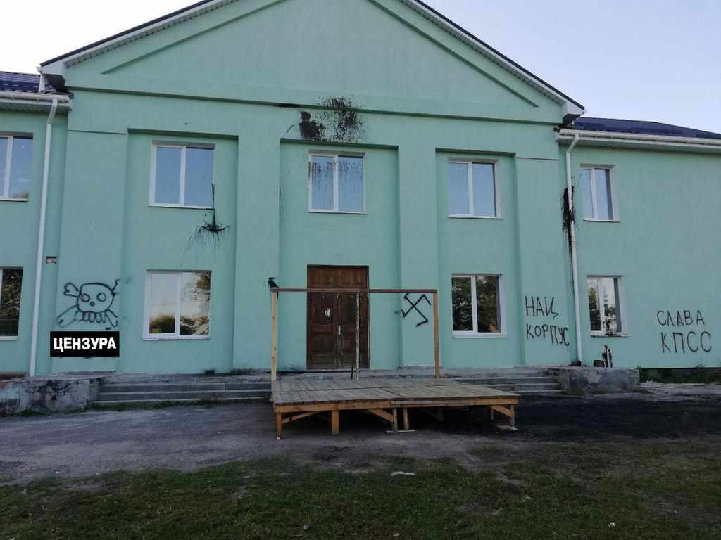 В ОТГ на Полтавщині будинок культури розмалювали свастикою. ФОТО