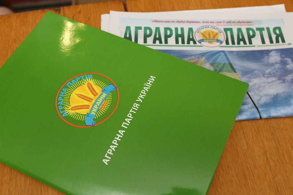 Усі свої: хто фінансує полтавський осередок Аграрної партії