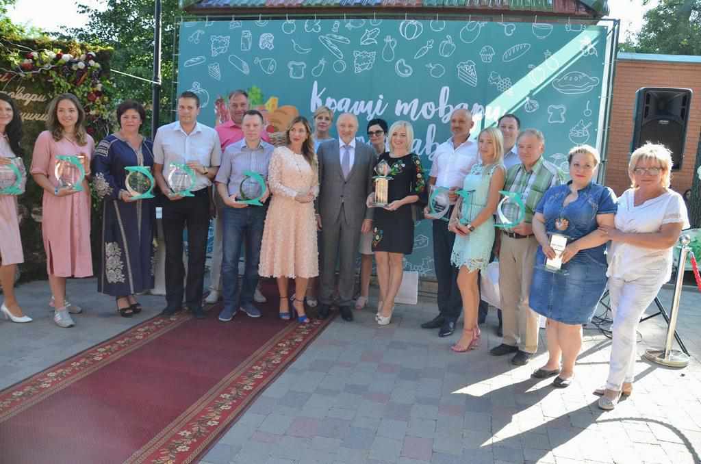 «Миргородська» отримала Почесний кубок обласного конкурсу «Кращі товари Полтавщини» 