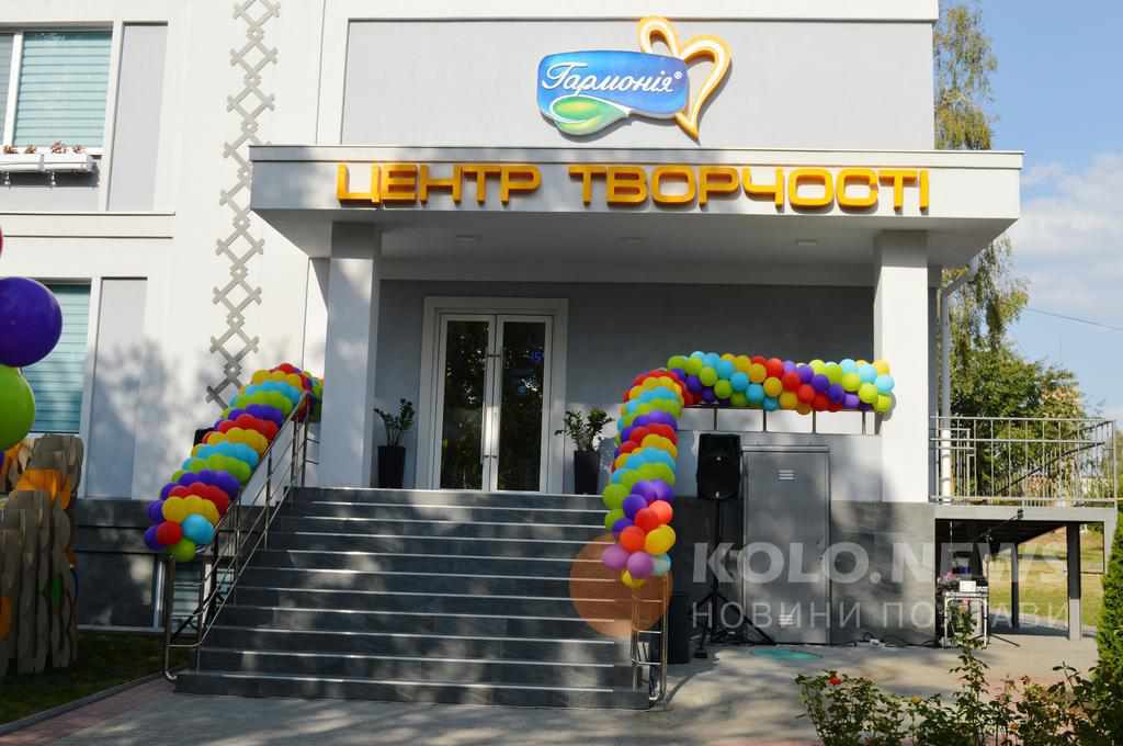 ТМ «Гармонія» відкрила на Полтавщині сучасний дитячий центр дозвілля 
