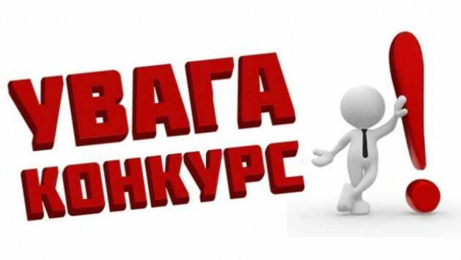 Малі міста Полтавщини запрошують поборотися за допомогу в розробці стратегії розвитку