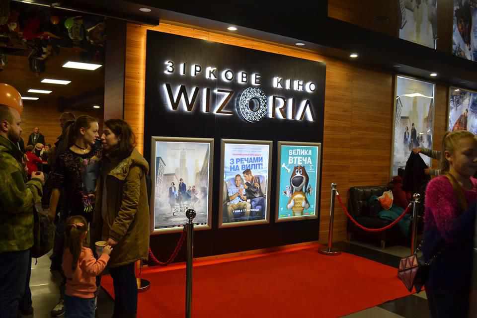 У Полтаві з нагоди відкриття кінотеатру встановили «попкорновий» рекорд 