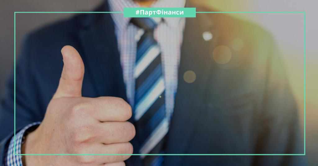 Без гроша за душею: лайфхаки з виживання від полтавських партій