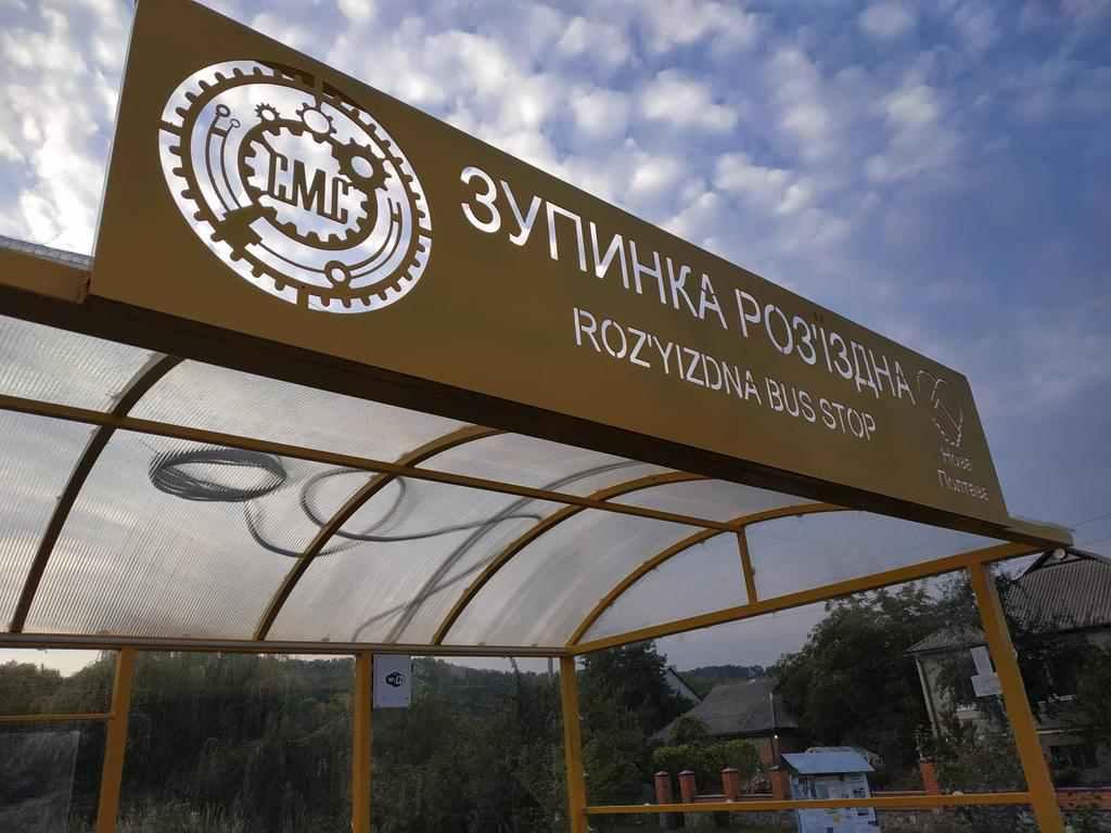 У селищі Вороніна під Полтавою встановили сучасну зупинку: як виглядає і що є. ФОТО