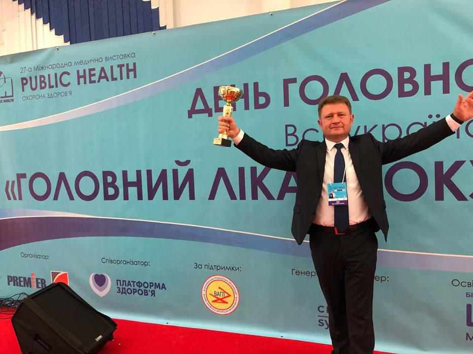 Керівника Полтавської обласної лікарні визнали Головним лікарем року – 2018. ФОТО, ВІДЕО