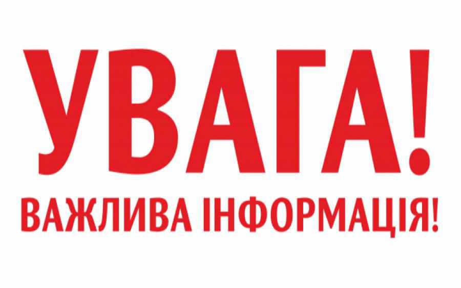 Полтавців попереджають про крадіжки у багатоповерхівках