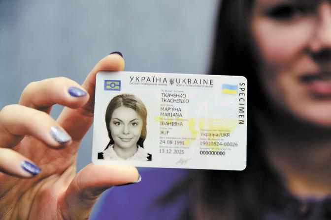 Кабмін змінив порядок оформлення паспорта у формі ID-картки