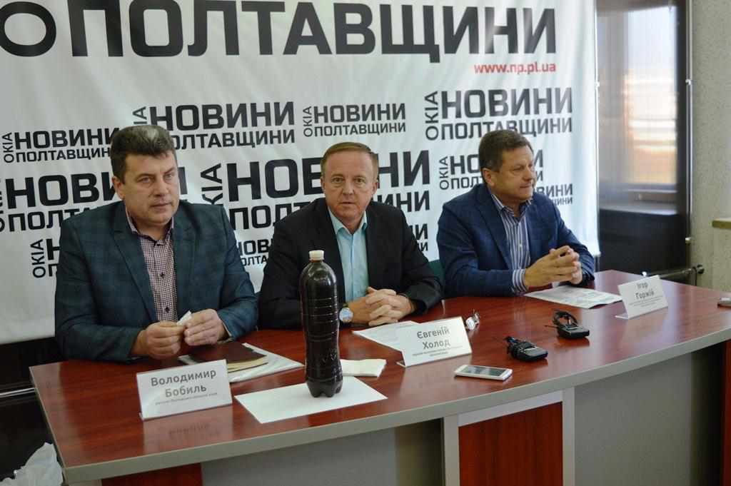 Депутати Полтавської облради звернулися до СБУ з приводу того, чи дійсно родовища передали росіянам