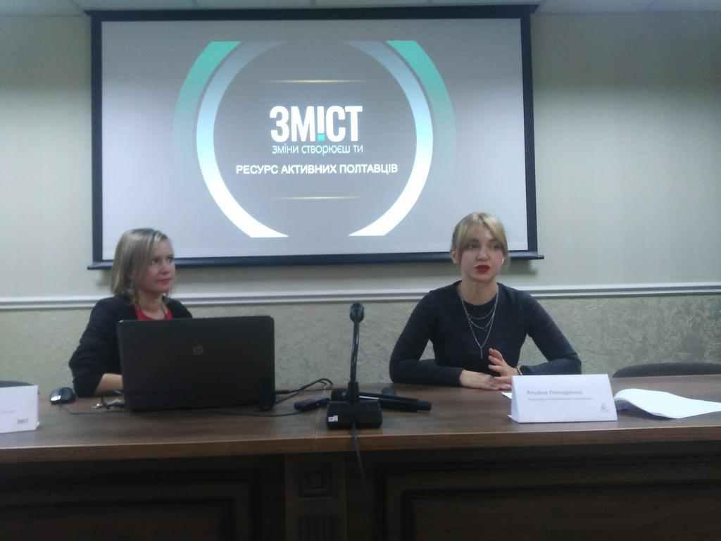 Зміни створюєш ти: полтавський сайт «Зміст» прозвітував про рік роботи