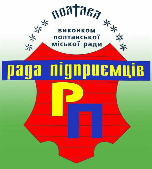 У Полтаві розпустять Раду підприємців