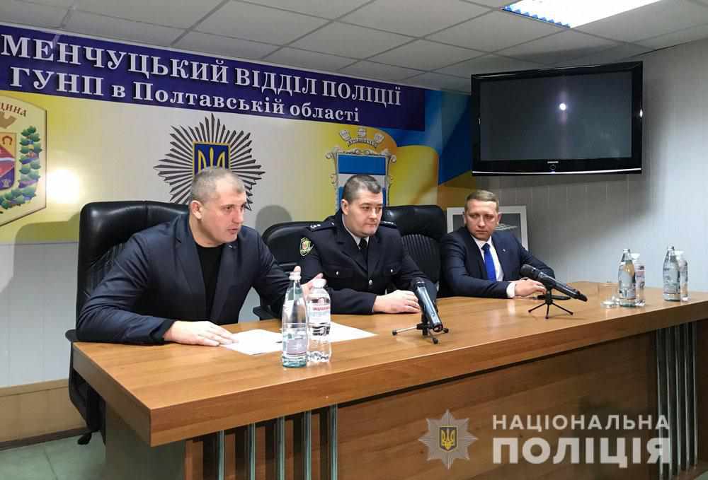 Кременчуцьку поліція очолив Сергій Терела: що в декларації