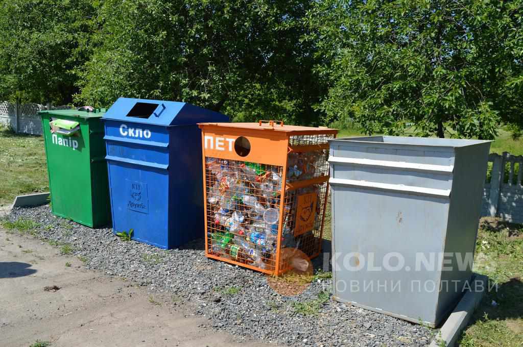 Екобус та нові відділення в існуючих баках  – у Полтаві хочуть сортувати сміття