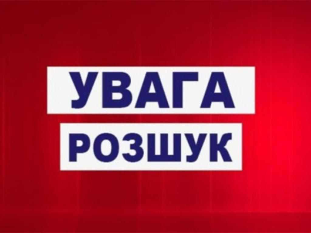 Полтавські правоохоронці розшукують чоловіка за скоєння кримінального правопорушення