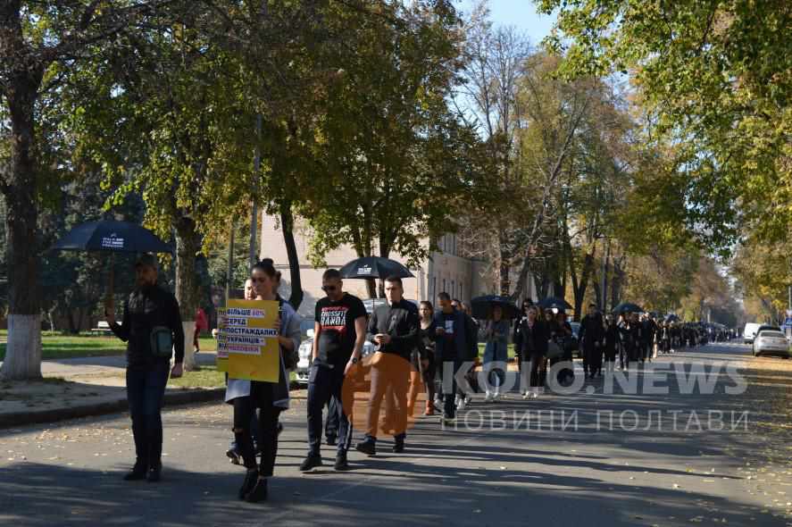 Полтавці взяли участь у ході задля протидії торгівлі людьми. ФОТО