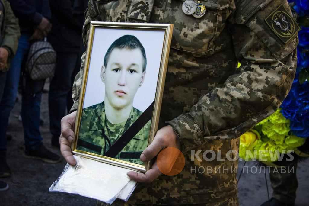 «Якщо не я, то хто!»: у Лубнах попрощалися із 20-річним бійцем танкової бригади Андрієм Бойком. ФОТО