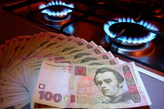 Платити по-новому: Уряд підвищив ціну на газ для населення 