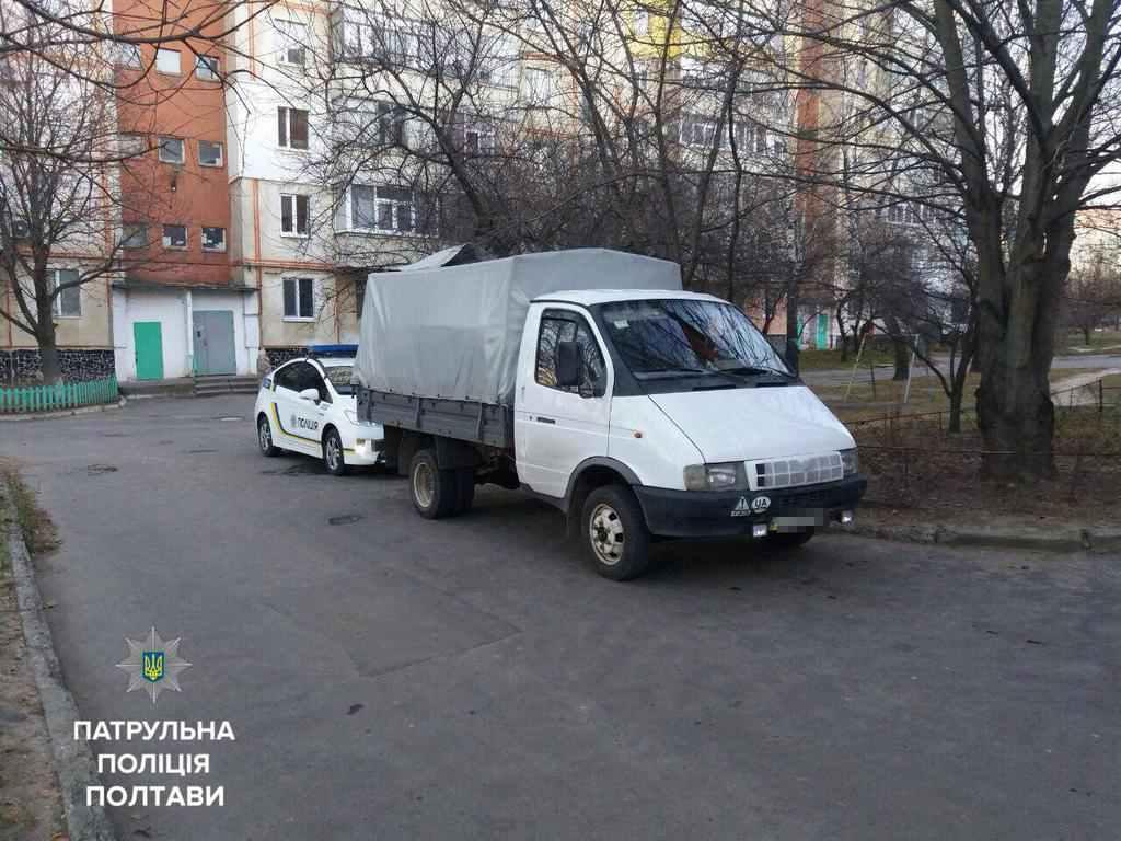 У Полтаві чоловік, щоб «обчистити» квартиру найняв вантажне таксі