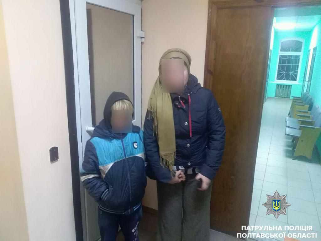 На Полтавщині 11-річний хлопчик втік з дому й сам мандрував залізницею