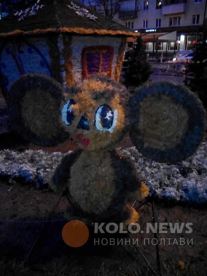 Без Чебурашки і Сніговика: як прикрасять Полтаву до Нового року