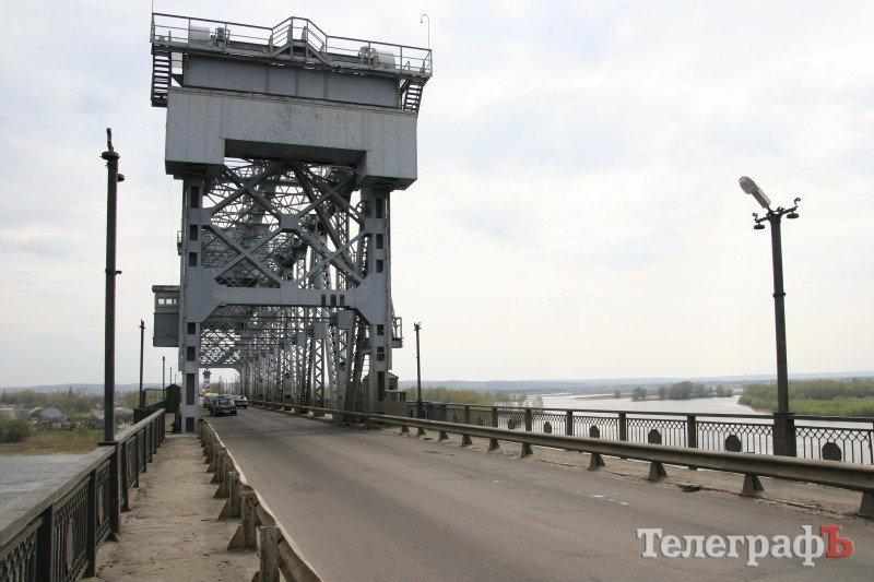 Два мільйони на Крюківський міст у Кременчуці область дасть вже цього тижня