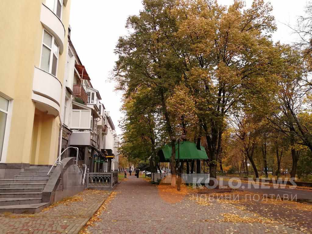 Що заплановано у Полтаві цими вихідними 3 - 4 листопада