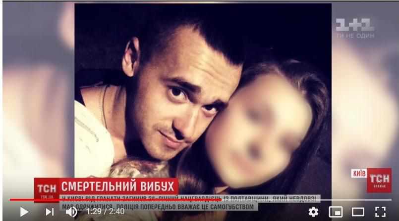 У Києві загинув від гранати військовослужбовець із Полтавщини. ФОТО, ВІДЕО