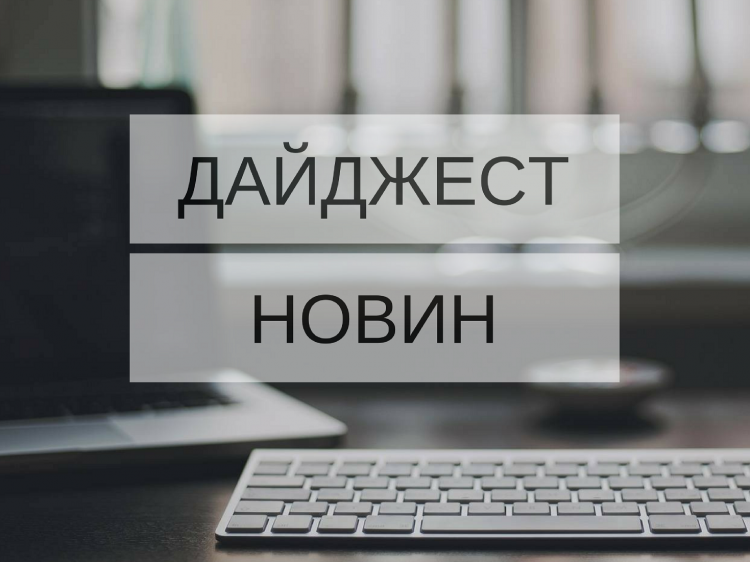 Приїзд Порошенко,  убивство активістки та KAZKA в Полтаві – підсумки тижня 