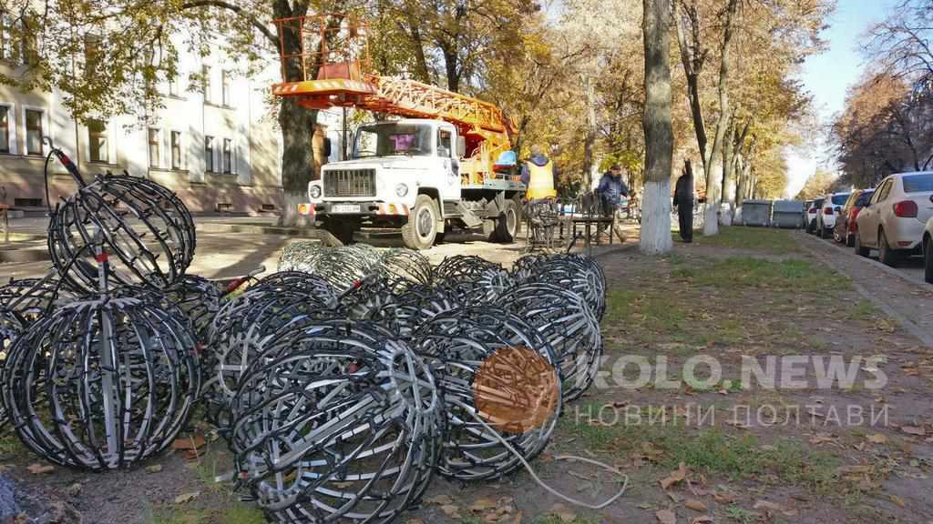 Театральну площу в Полтаві прикрашають до новорічних свят. ФОТОФАКТ