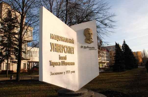 Луганський університет переїхав до Полтави