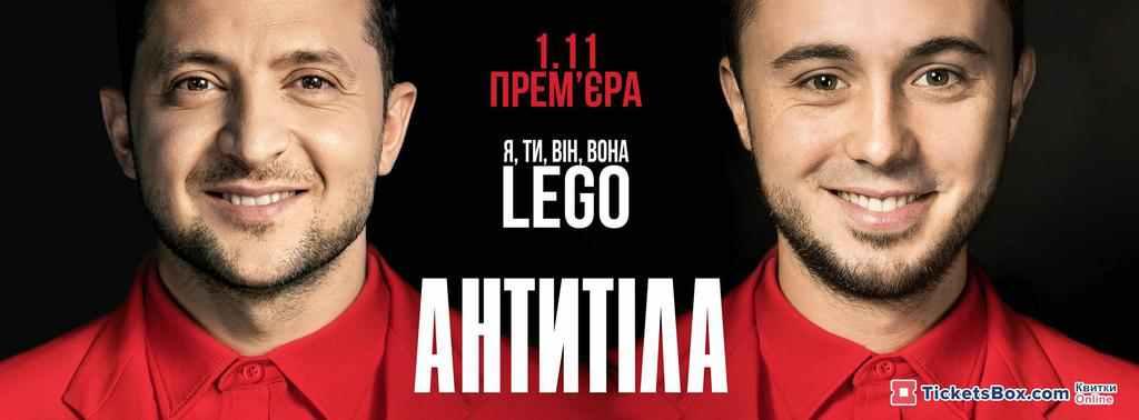 Hello: Антитіла анонсували перший стадіонний тур