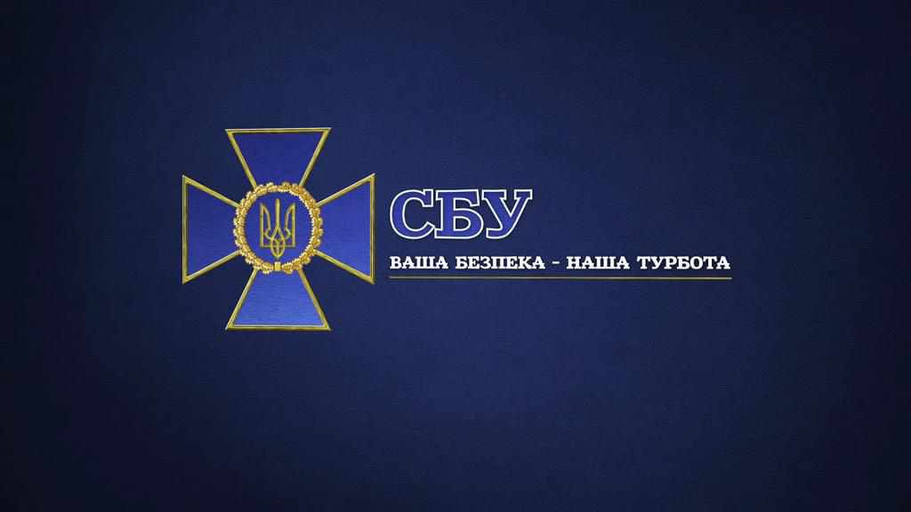 СБУ запрошує місцеве самоврядування до співпраці у сфері кіберпезпеки