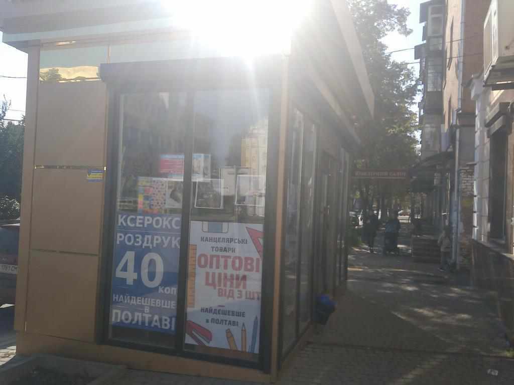 Скандальний МАФ на Стрітенській у Полтаві планують демонтувати