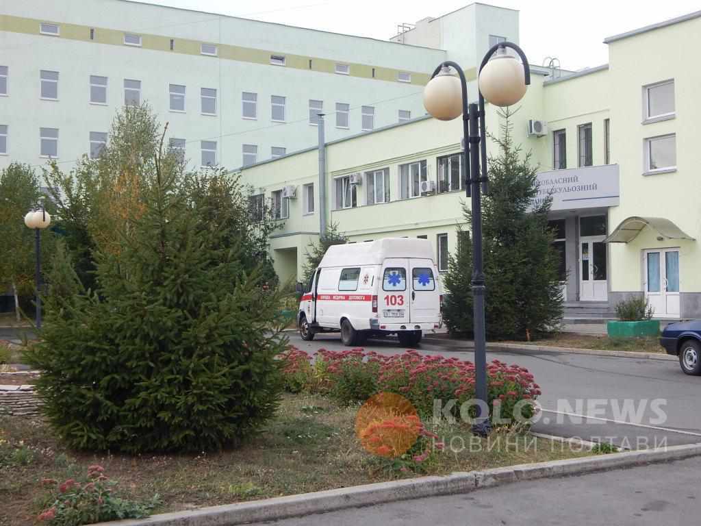 Полтавський тубдиспансер лишився без опалення: мерзнуть лікарі та пацієнти