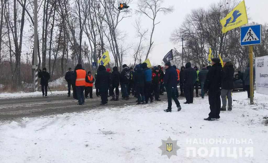 На Полтавщині євробляхери перекрили дорогу