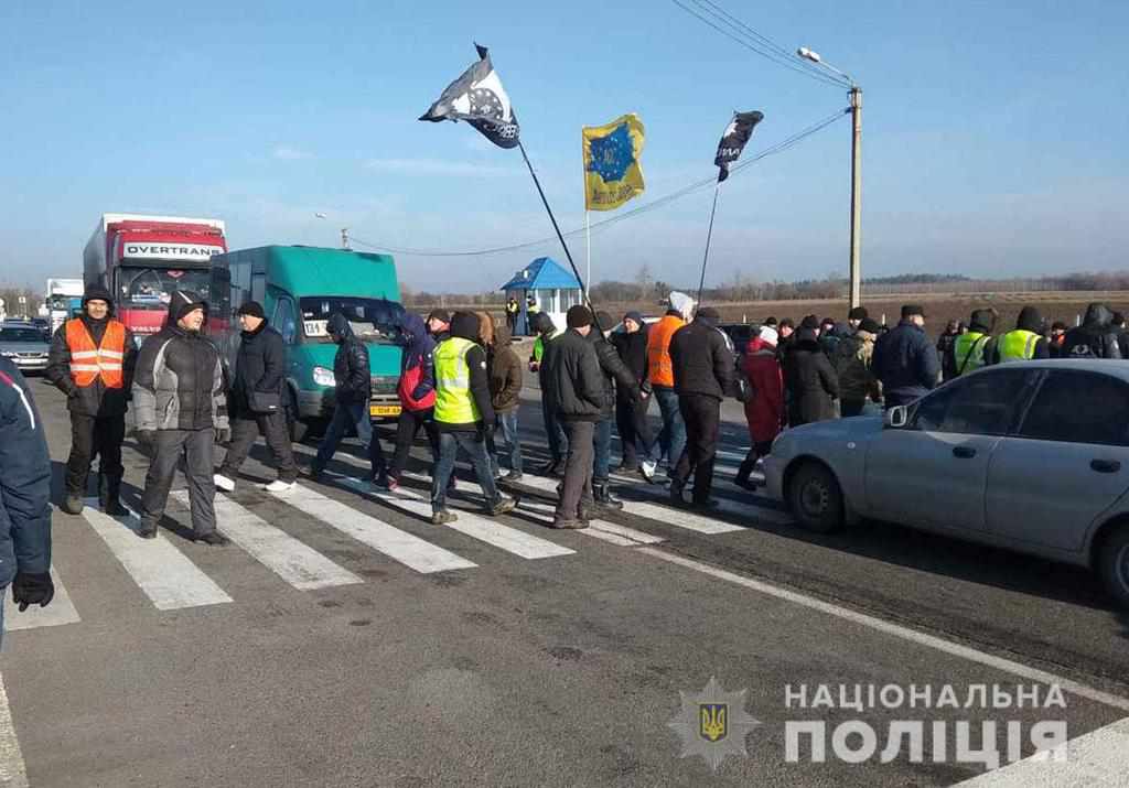Поліція відкрила кримінальні провадження щодо інциденту на мітингу під Полтавою