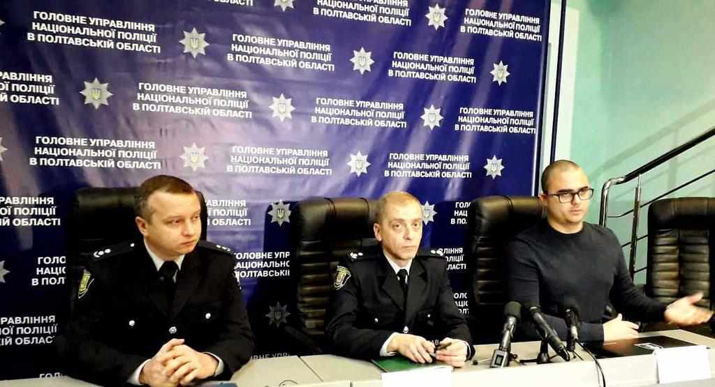 Викликати поліцію через мобільний додаток My Pol можна вже і на Полтавщині