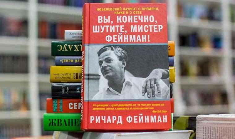 Зачем читать биографии великих людей