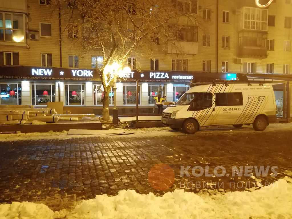 У центрі Полтави нарешті прибирають МАФ. ФОТО 