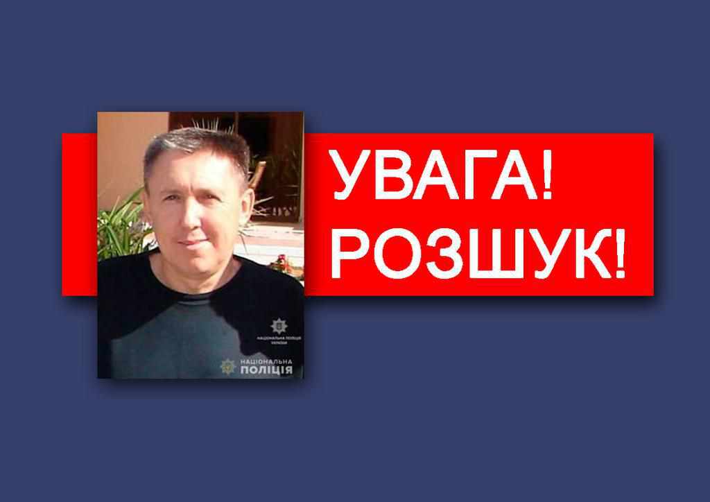 Поліція оголосила у розшук підприємця, який щонайменше 5 разів порушив закон